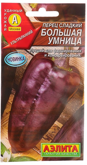 Семена. Перец сладкий «Большая умница» | Удачный урожай | Аэлита