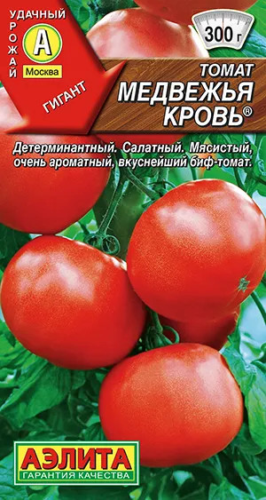 Семена. Томат «Медвежья кровь» | Удачный урожай | Аэлита