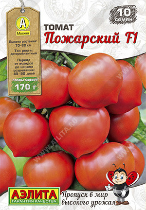 Семена. Томат «Пожарский F1» | Пропуск в мир высокого урожая | Аэлита