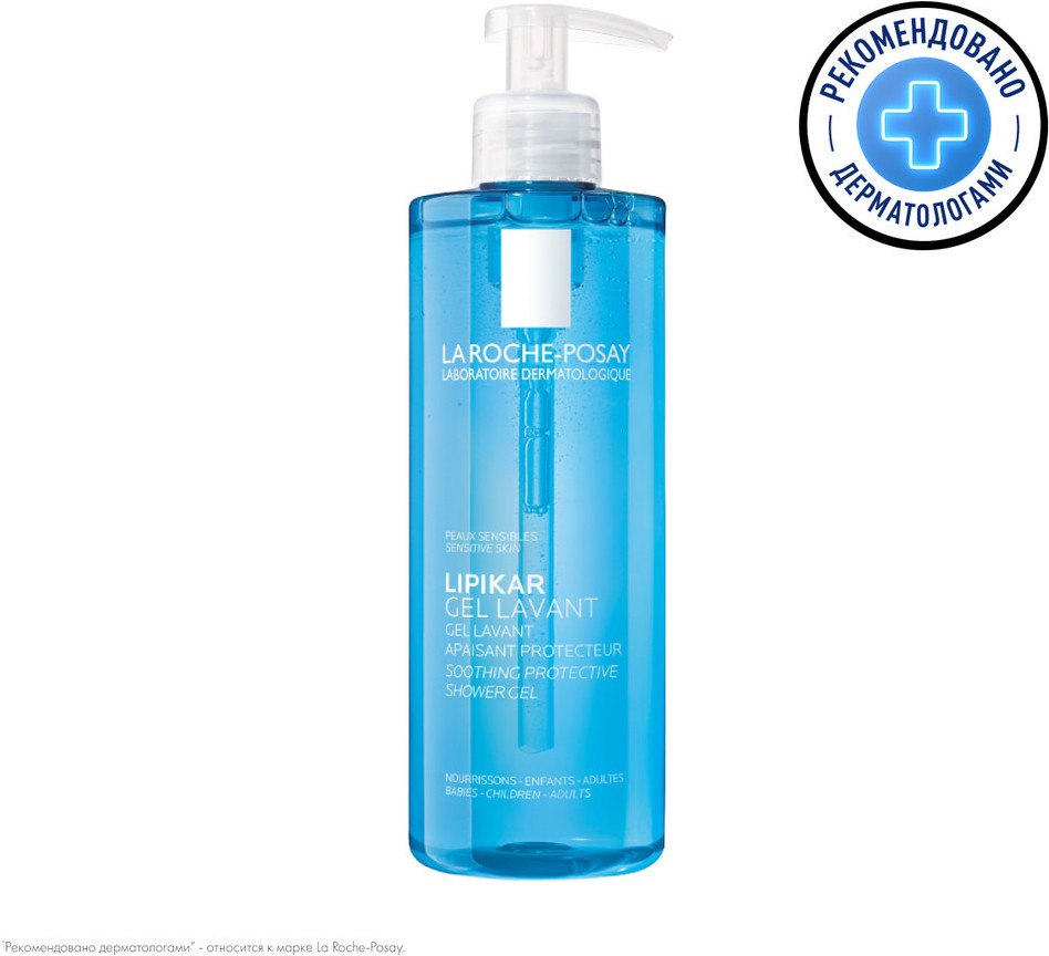 Lipikar Gel Lavant Успокаивающий гель для душа с защитными свойствами | Lipikar | La Roche-Posay