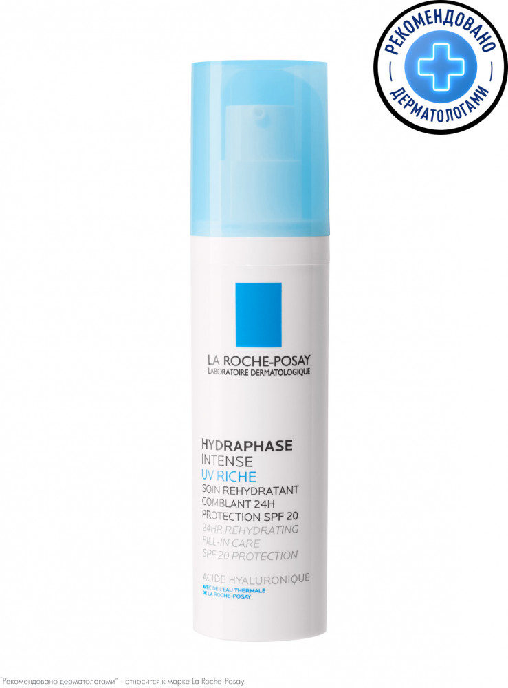 HYDRAPHASE UV Intense Riche интенсивное увлажняющее средство | Hydraphase Intense | La Roche-Posay