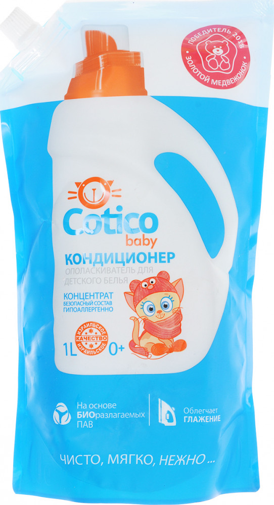 Кондиционер-ополаскиватель для детского белья | Cotico baby | Cotico