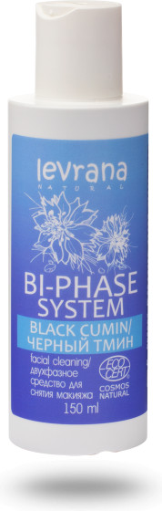 Средство двухфазное для снятия макияжа «Черный тмин» | Natural | Levrana