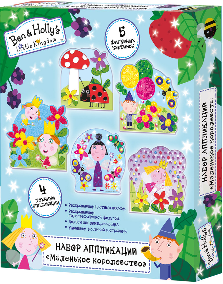 Набор аппликаций «Маленькое королевство» | Ben & Holly's Little Kingdom