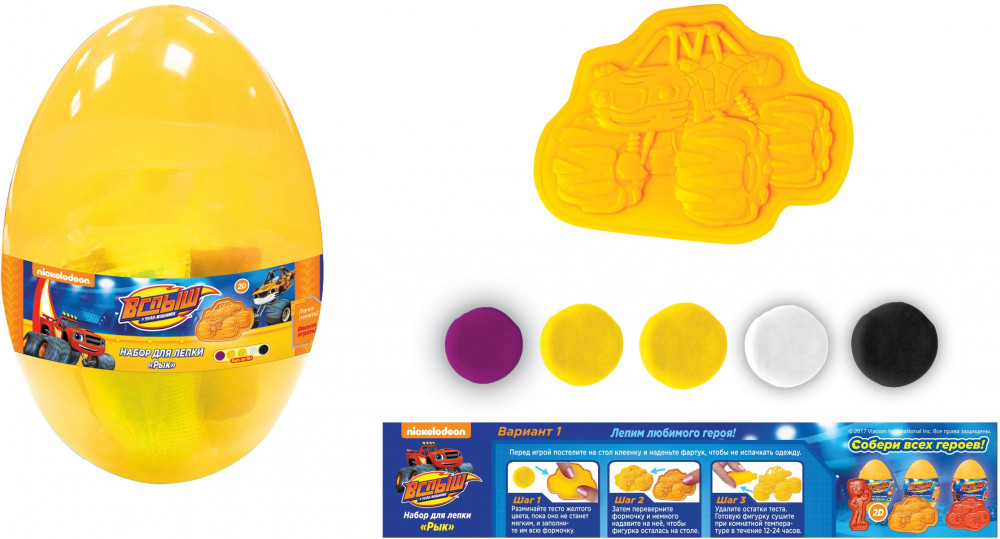 Набор для лепки «Рык» | Blaze and the Monster Machines