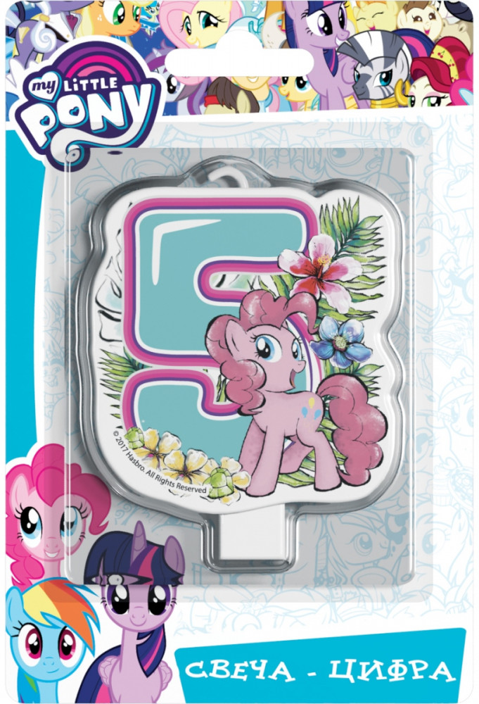 Свеча-цифра № 5 «Мой маленький пони» | My Little Pony