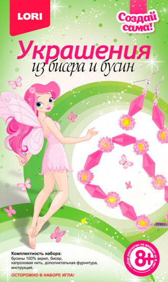 Украшения из бисера и бусин «Розовая сказка»
