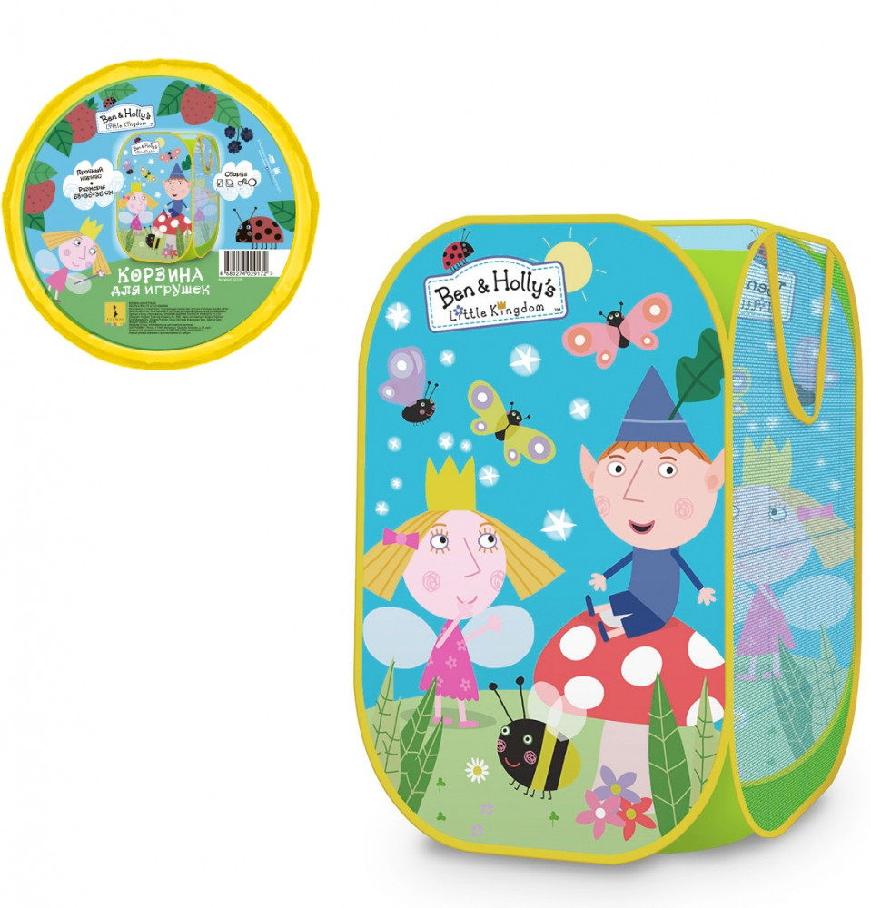 Корзина для игрушек | Ben & Holly's Little Kingdom