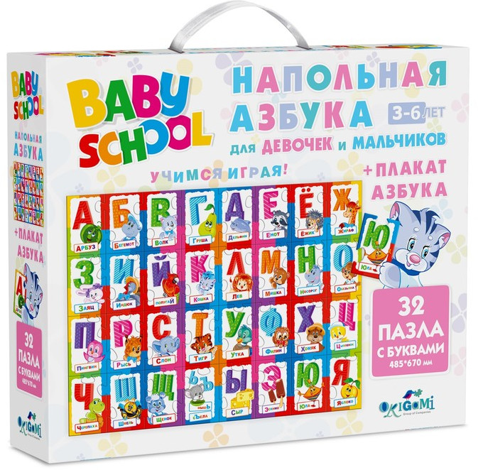 Пазл напольный «Азбука» | Baby School | Origami
