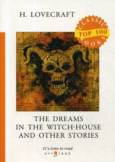 The Dreams in the Witch-House and Other Stories