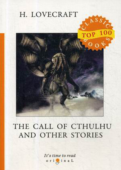 The Call of Cthulhu and Other Stories