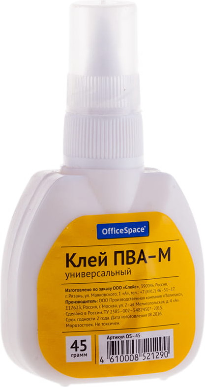 Клей ПВА | OfficeSpace