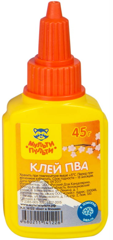 Клей ПВА | Приключения Енота | Мульти-Пульти