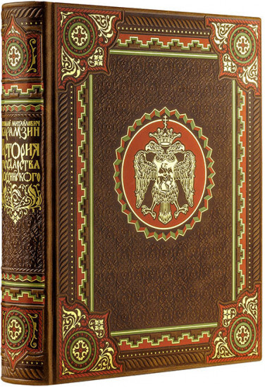 История государства Российского Николая Карамзина. Книга в коллекционном кожаном переплете ручной работы с окрашенным обрезом
