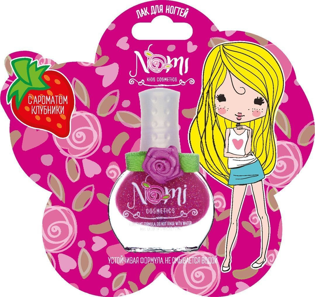 Лак для ногтей детский, оттенок №13 Сиреневое сияние | Nomi