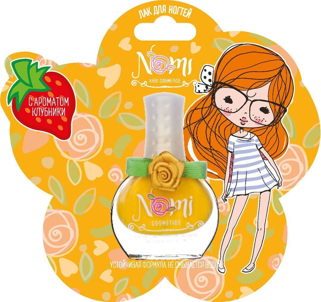 Лак для ногтей детский, оттенок №17 Яркое солнышко | Nomi
