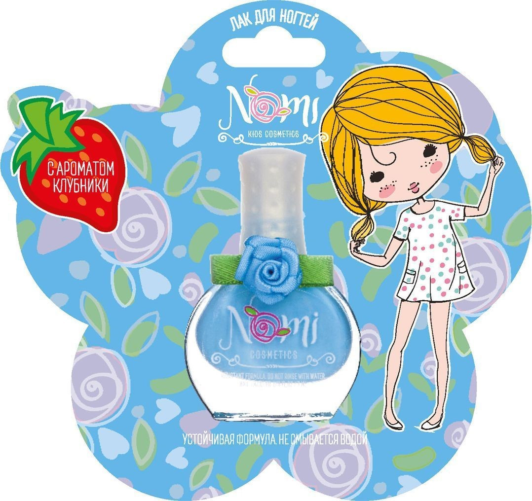 Лак для ногтей детский, оттенок №24 Голубая дымка | Nomi