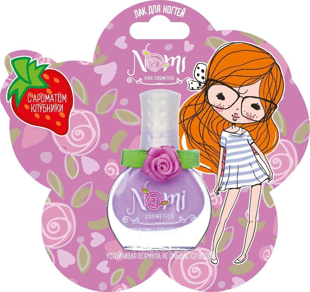 Лак для ногтей детский, оттенок №26 Нежная сирень | Nomi