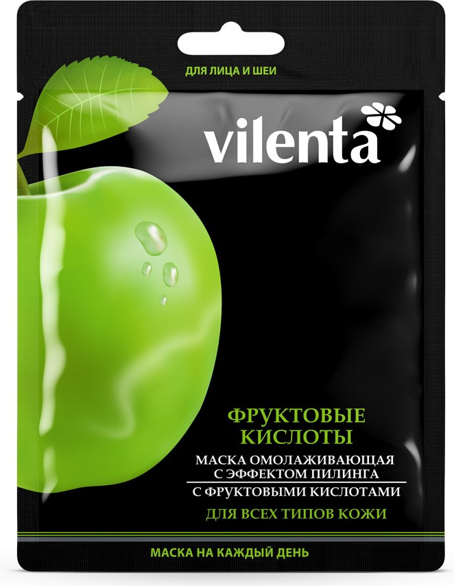 Маска для лица омолаживающая с эффектом пилинга «Фруктовые кислоты» | Фруктовая | Vilenta
