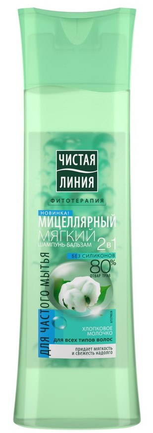 Шампунь-бальзам 2 в 1 для волос «Мицеллярный» | Чистая линия
