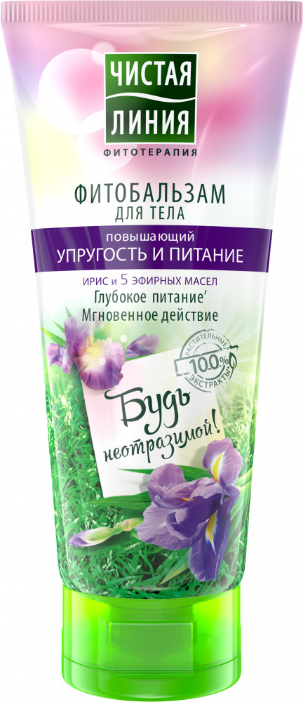 Бальзам для тела «Упругость и питание» | Чистая линия
