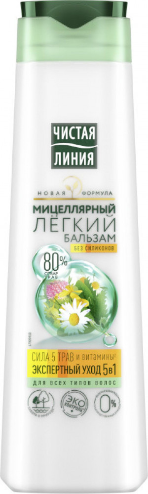 Бальзам для волос 5 в 1 «5 трав и фитовитамины» | Чистая линия