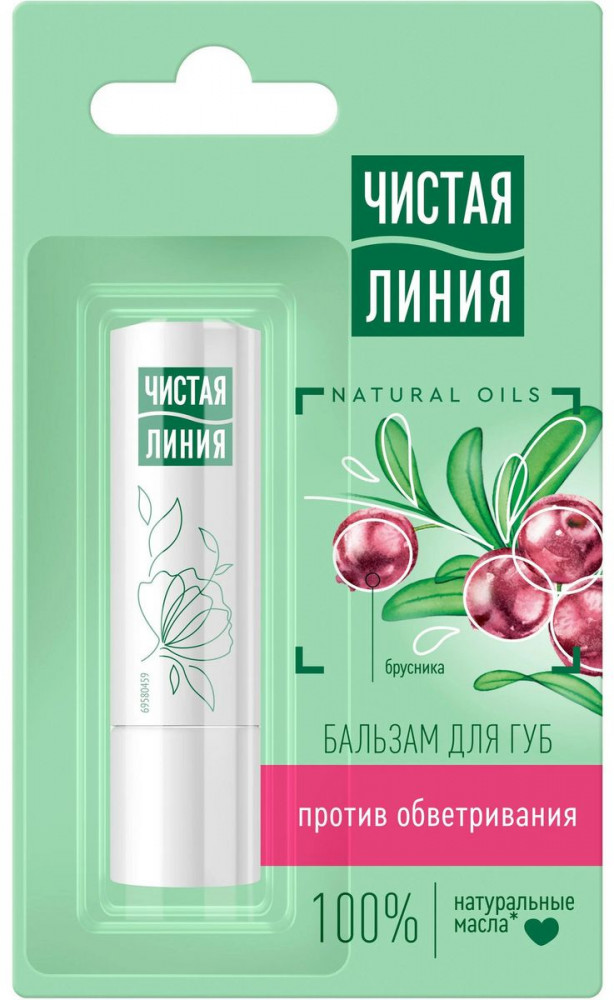 Бальзам для губ «Против обветривания» | Чистая линия