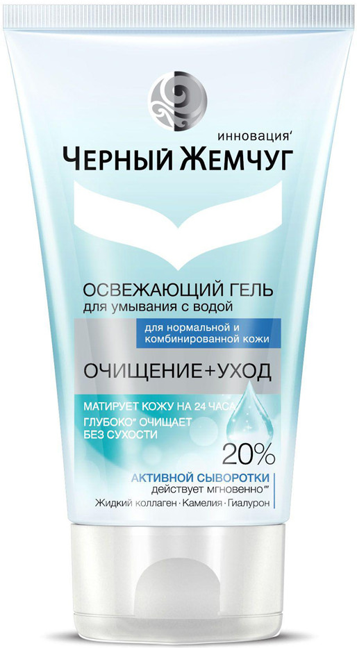 Крем-гель для умывания для нормальной кожи | Очищение и уход | Черный жемчуг