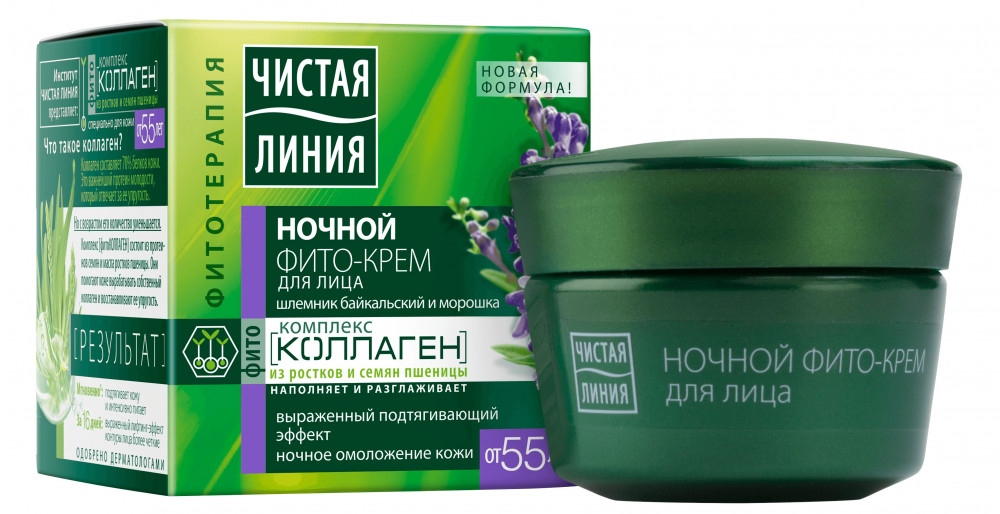 Фито-крем для лица ночной «Шлемник и морошка» | Фито-линия от 55 лет | Чистая линия