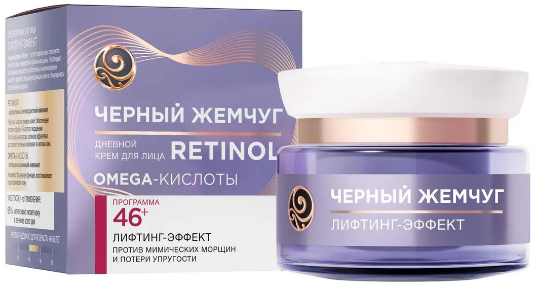 Крем для лица дневной омолаживающий | Самоомоложение | Черный жемчуг