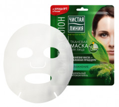 Маска для лица тканевая «Увлажнение»