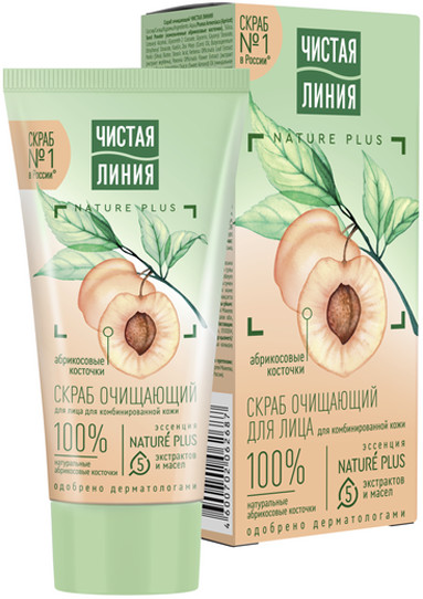 Скраб для лица очищающий «Абрикосовые косточки»