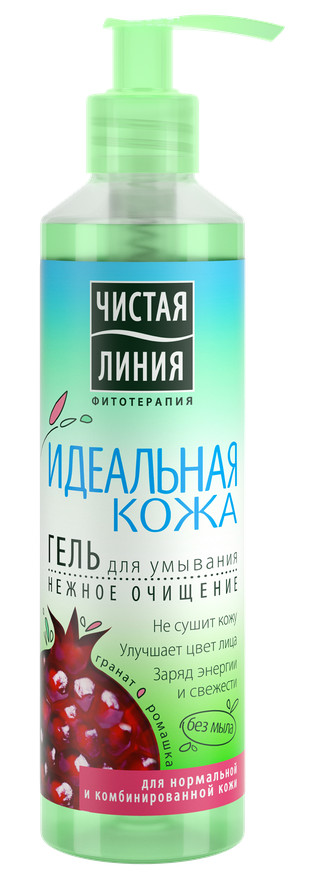 Гель для умывания «Идеальная кожа» | Идеальная кожа | Чистая линия