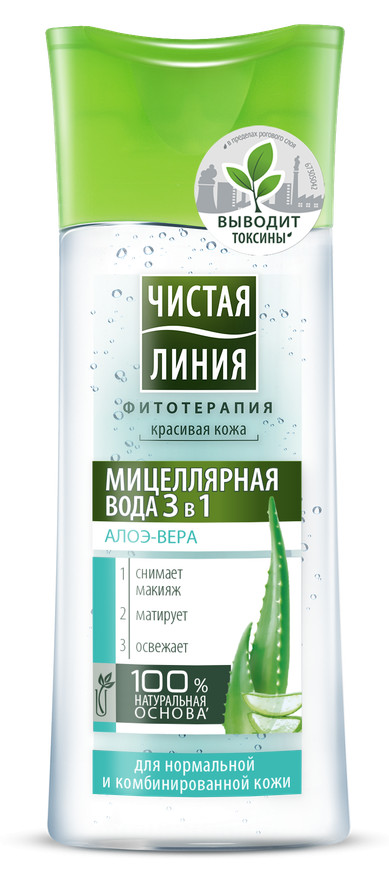 Мицеллярная вода для лица 3 в 1 «Алоэ-вера» | Чистая линия