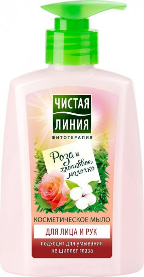 Крем-мыло для лица и рук косметическое «Роза и хлопковое молочко»