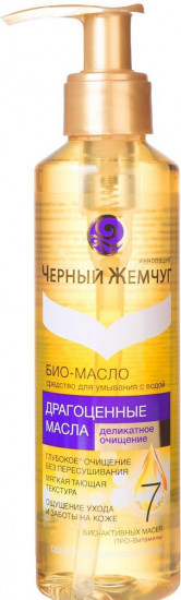 Био-масло для умывания «Деликатное очищение»