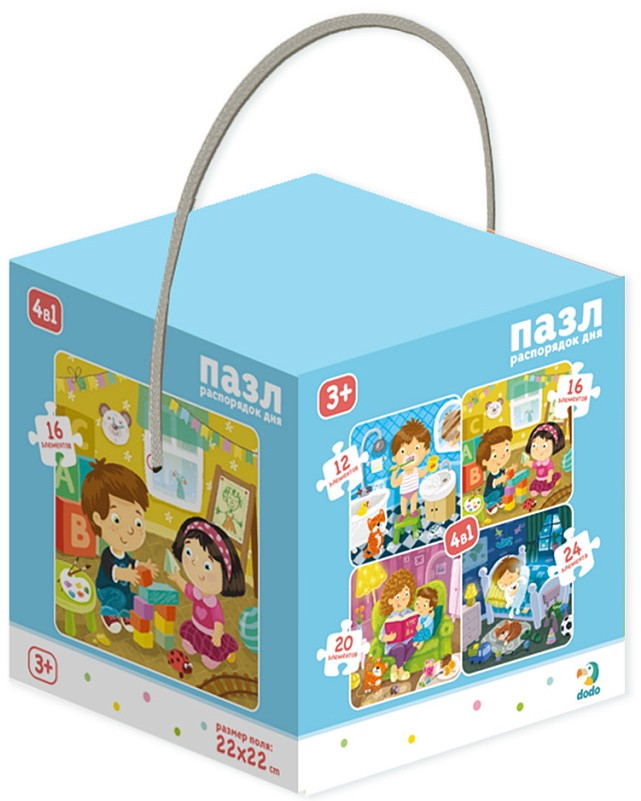 Пазл «Распорядок дня» | 4 в 1 | DoDo