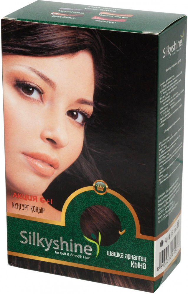 Хна для волос, оттенок Dark brown | Silky shine