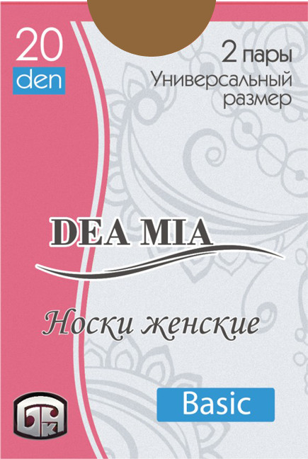 Носки женские (2 пары) | Basic | Dea Mia