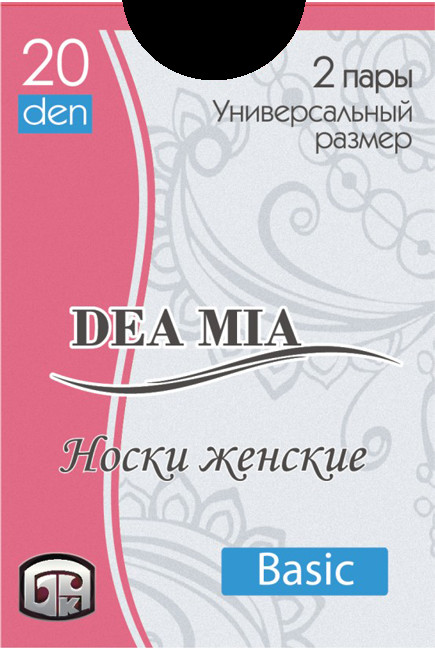 Носки женские (2 пары) | Basic | Dea Mia