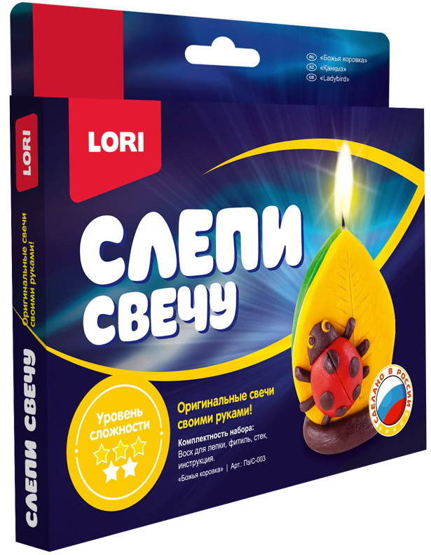 Набор для лепки свечей «Божья коровка» | Слепи свечу | Lori