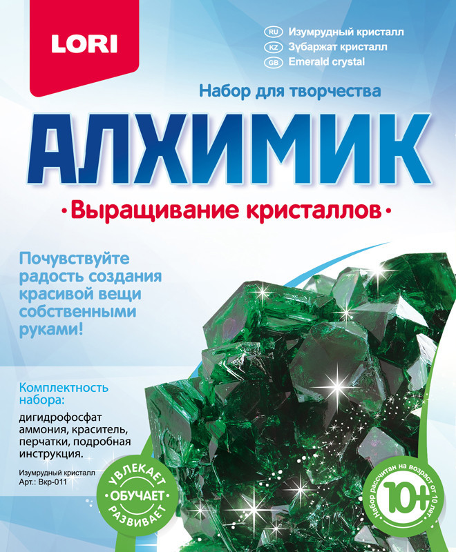 Набор для выращивания кристаллов «Изумрудный кристалл» | Алхимик. Выращивание кристаллов | Lori