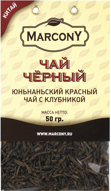 Чай чёрный «Юньнаньский с клубникой» | Marcony