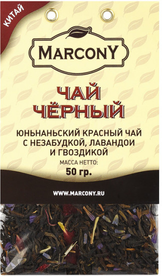Чай чёрный «Юньнаньский с незабудкой, лавандой и гвоздикой»