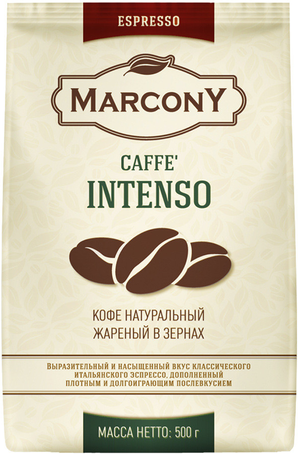 Кофе зерновой «Intenso» | Espresso Caffe | Marcony