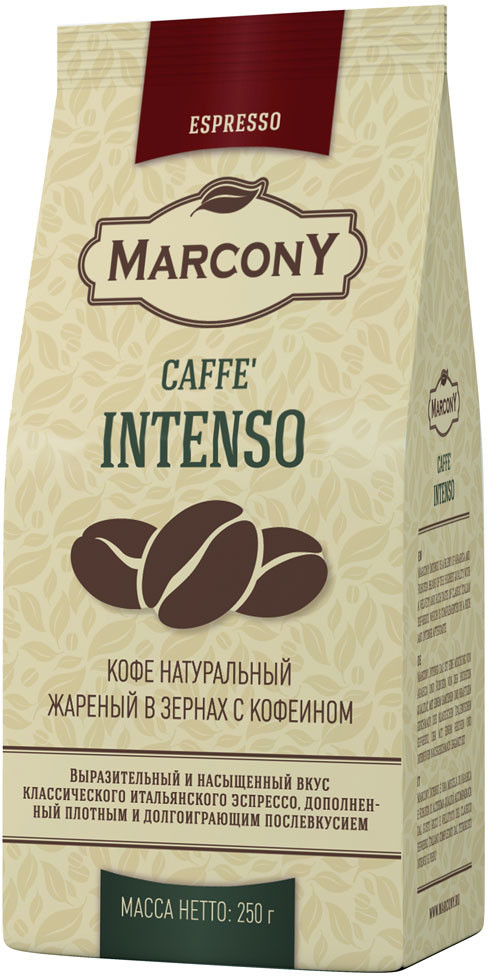 Кофе зерновой «Intenso» | Espresso Caffe | Marcony