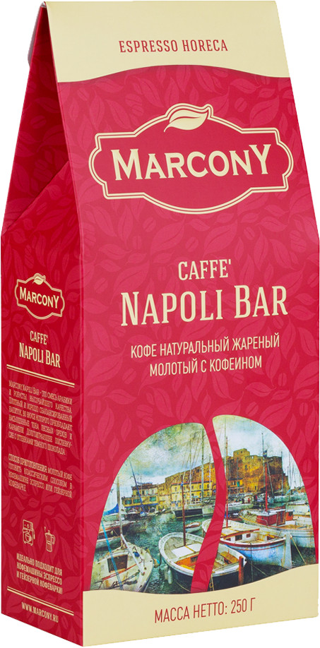 Кофе молотый «Napoli Bar» | Espresso HoReCa | Marcony