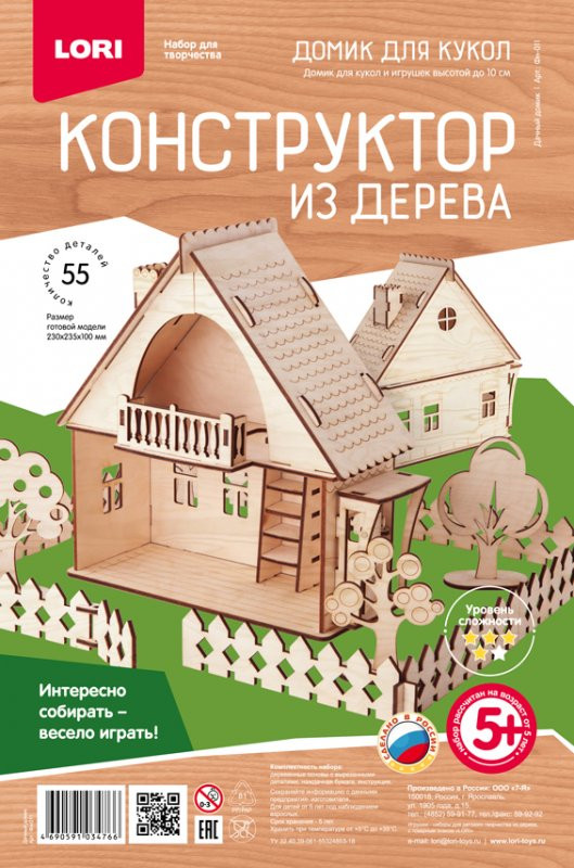 Конструктор из дерева «Дачный домик» | Конструктор из дерева | Lori