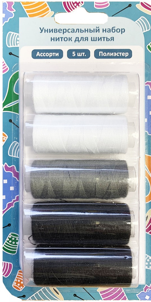 Набор ниток для шитья SWTH-05-WGB, цвет ассорти | Organ Needles