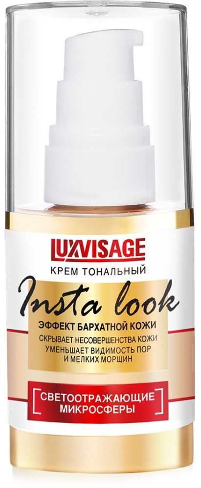 Крем тональный «Insta look», оттенок 20 Светлый холодный беж | Insta look | LuxVisage